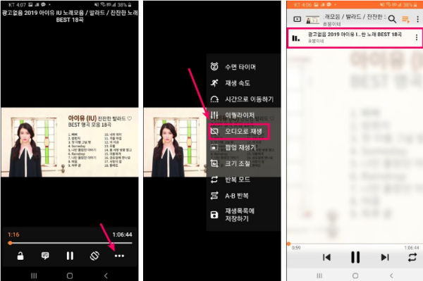 선택 영역_167.png