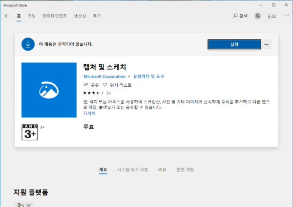 선택 영역_179.png