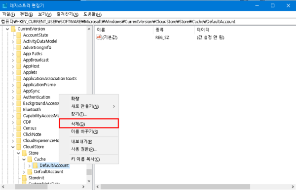 선택 영역_217.png