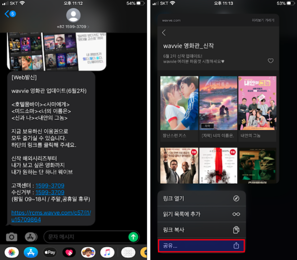 선택 영역_234.png