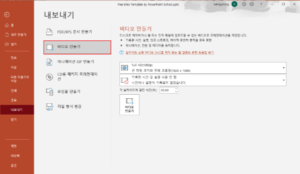 다운로드 (51).png